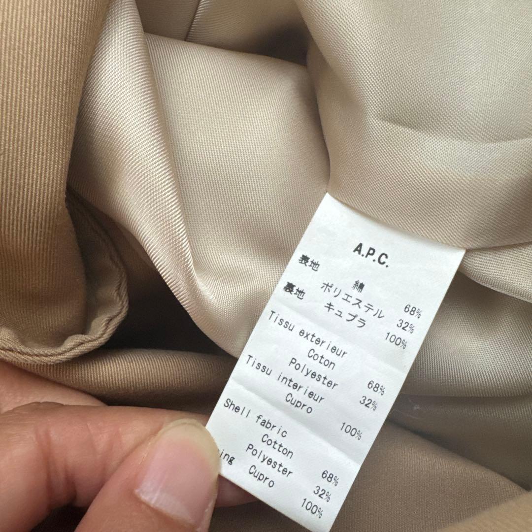 A.P.C. トレンチコート ベージュ サイズ36