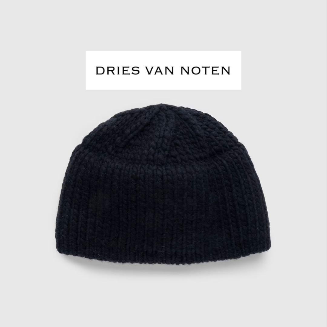 ⭐️早い者勝ち⭐️ Dries van Noten Wool Hat ニット帽