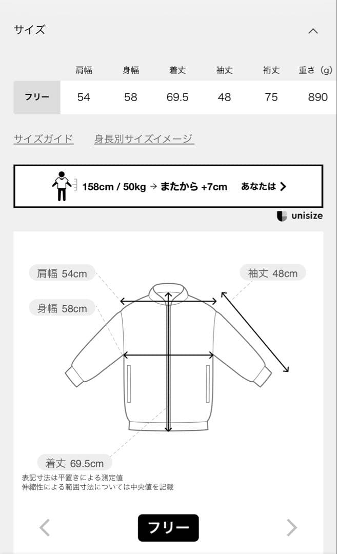 JOURNAL STANDARD L’ESSAGE ツイードジャケット