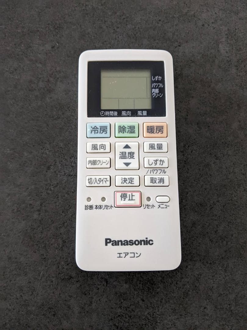 【mariさん専用】中古品 エオリア CS-223DFL-W 6～9畳用