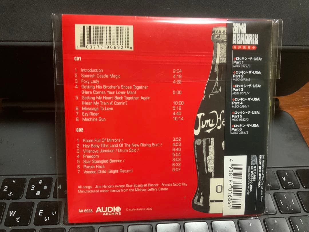 ジミ・ヘンドリックス★エンジョイ~L.A. フォーラム 1970 2CD