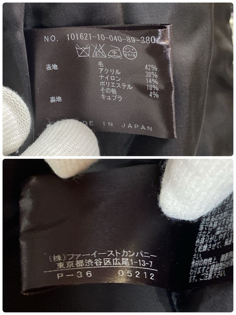 アナイ ジュール トゥルニエ ファンシーツイード ノーカラージャケット 38