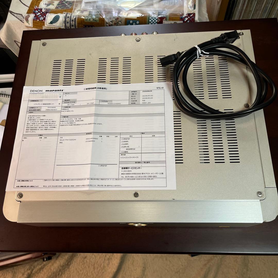 Marantz パワーアンプ　SM-17SA メーカーメンテ品