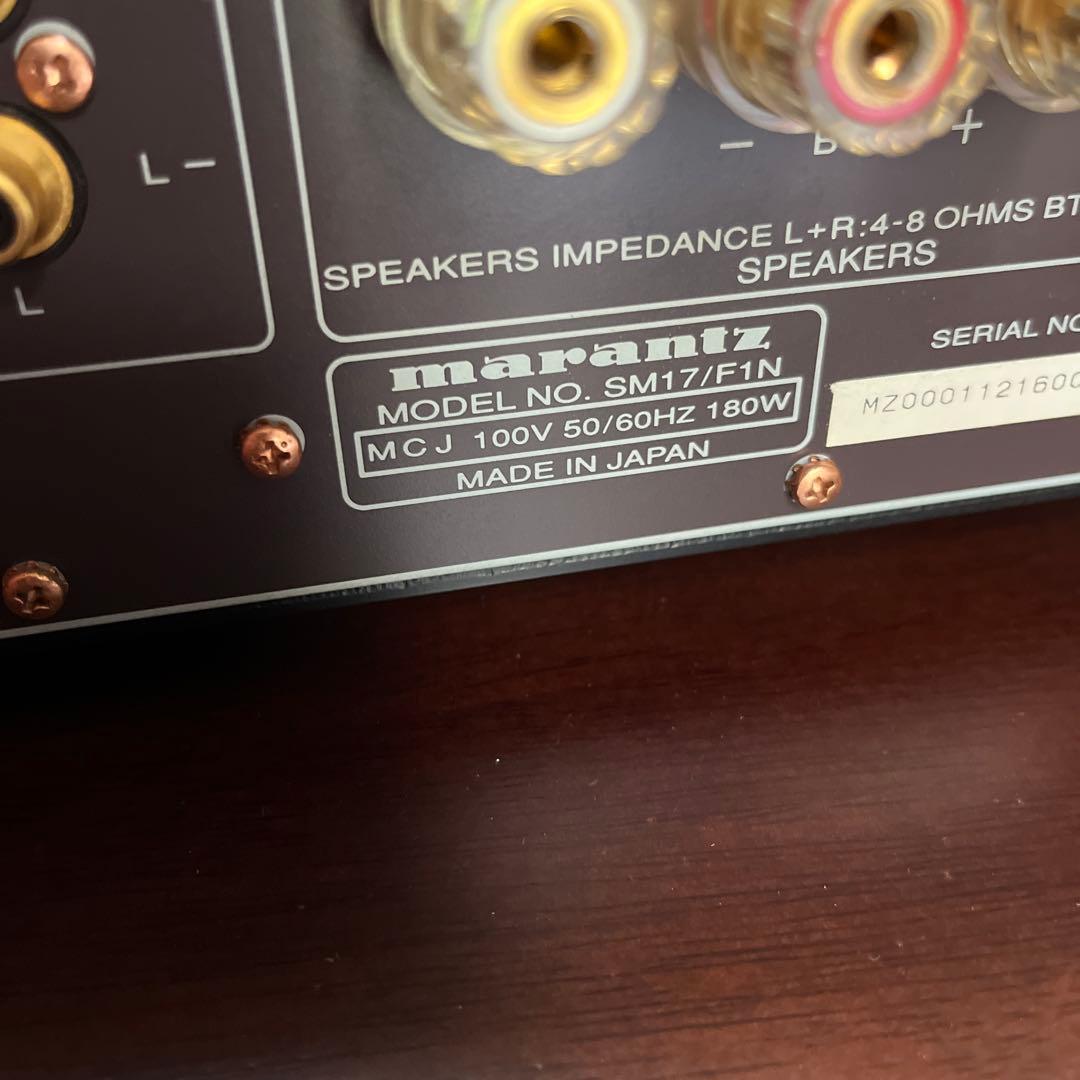 Marantz パワーアンプ　SM-17SA メーカーメンテ品