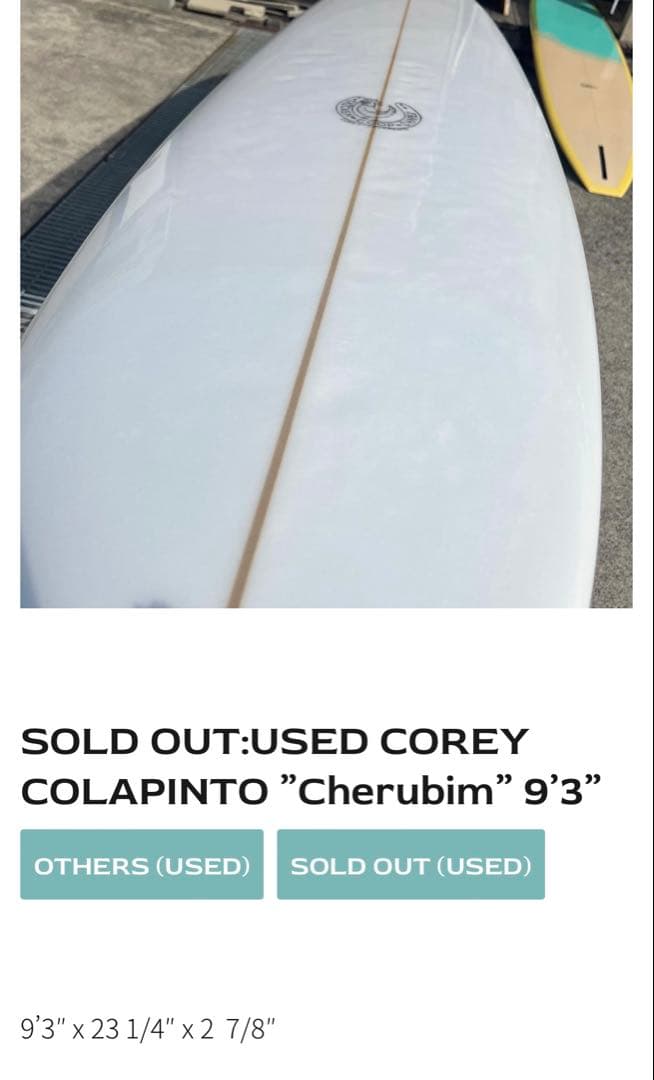 Corey Colapinto Cherubim 9’3 サーフボード