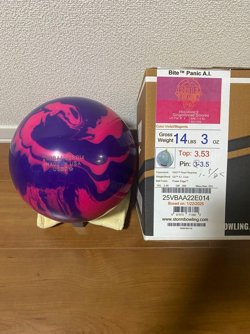 B*ア様 ストーム　バイトパニックAI