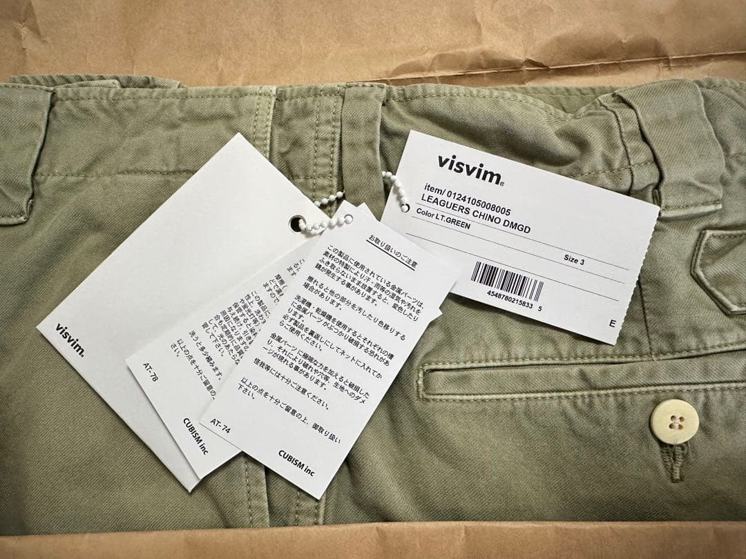 パンツ visvim LEAGUERS CHINO DMGD LT.GREEN