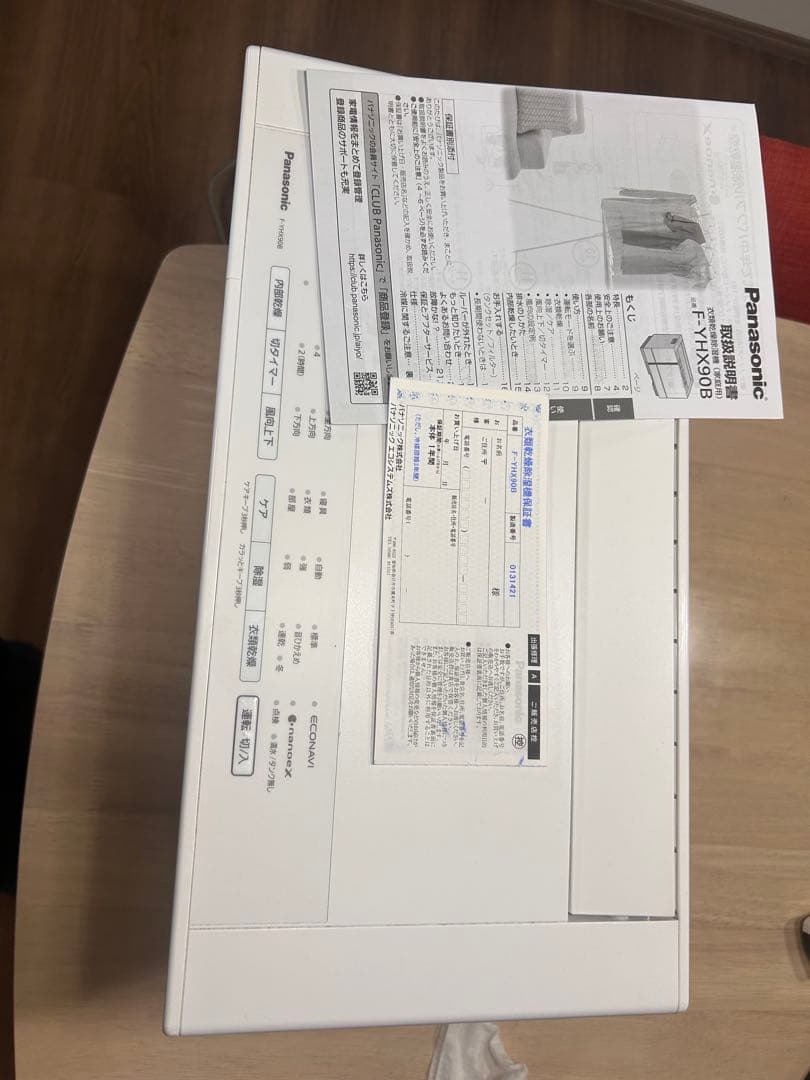 【美品・使用回数数回】パナソニックハイブリッド衣類乾燥除湿機F-YHX90B-W