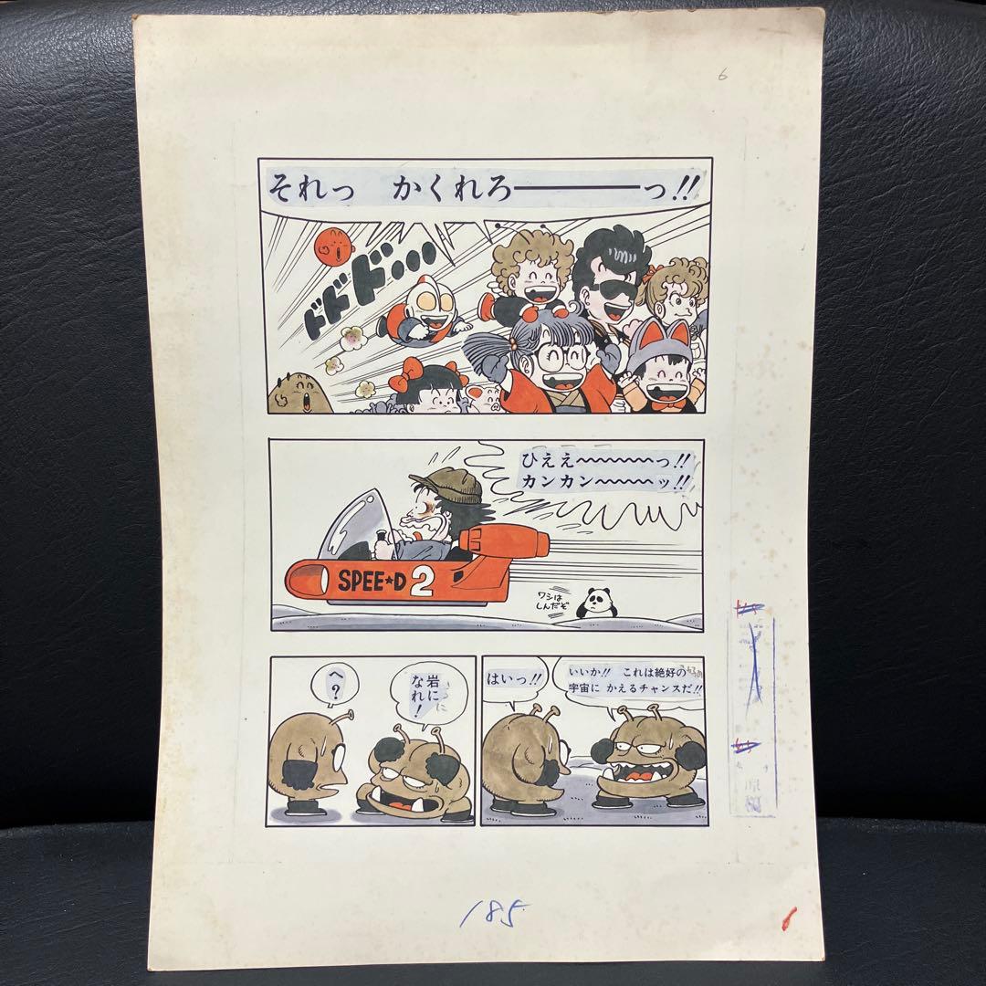 感謝！カンケリ大会の巻