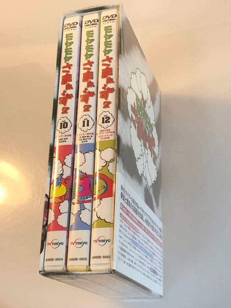 モヤモヤさまぁ～ず2 DVD-BOX Vol.1～12 コレクターズDISC