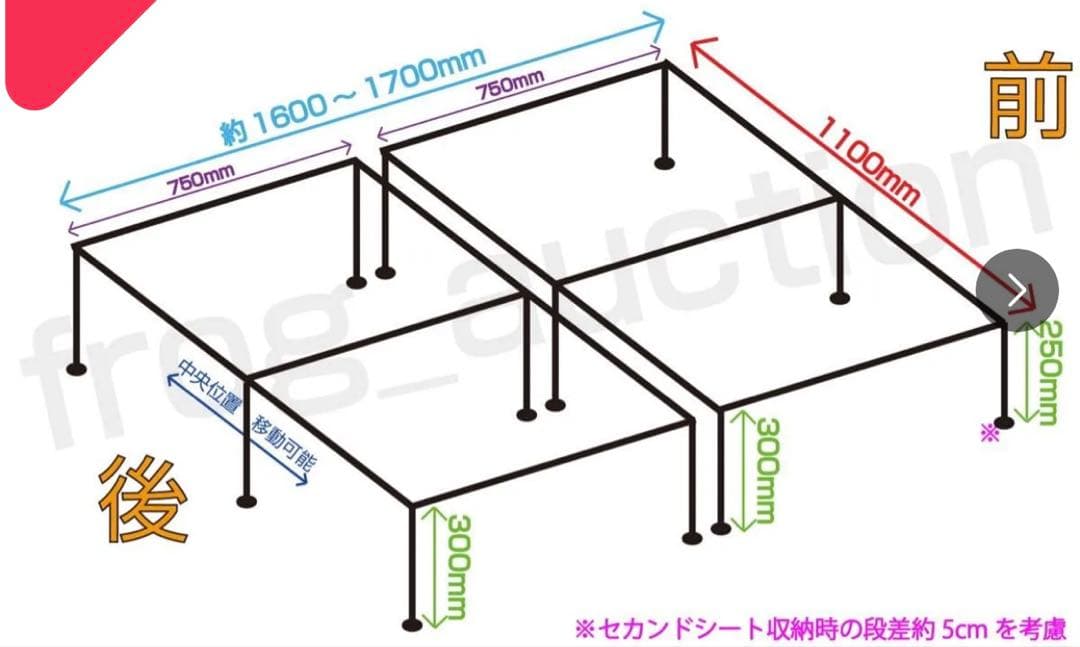 エブリィバンda17v用荷台フレームキット
