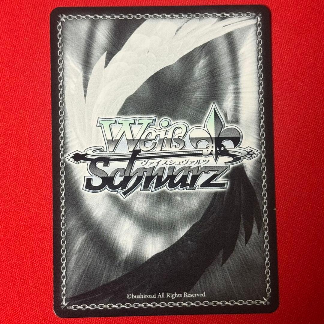 αβ ヴァイス プロセカ 胸に秘めた誓い 星乃一歌 サイン SP1枚