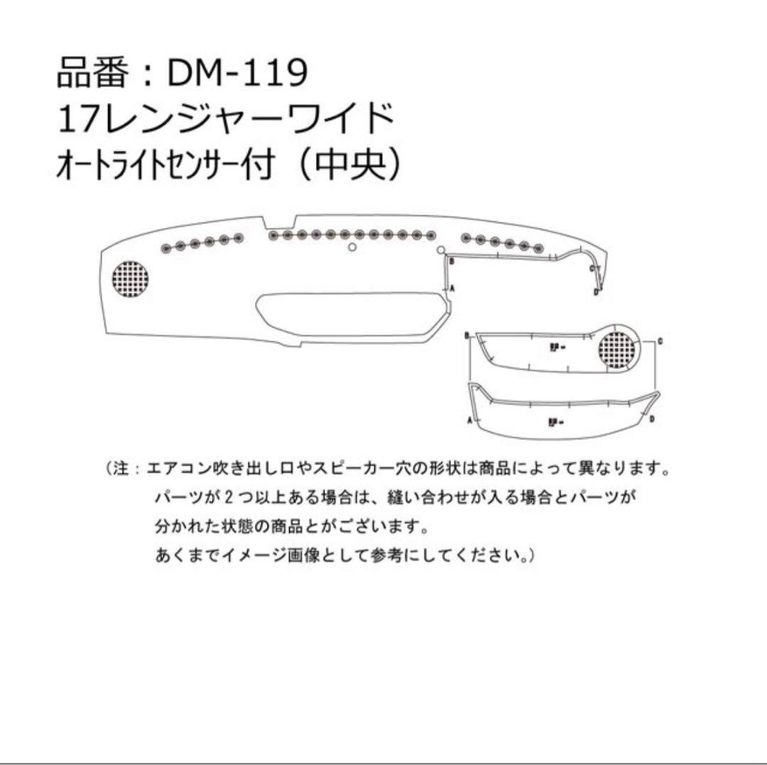 鎧武 希咲 日野　17 レンジャーワイド　ダッシュマット　華恋パープル