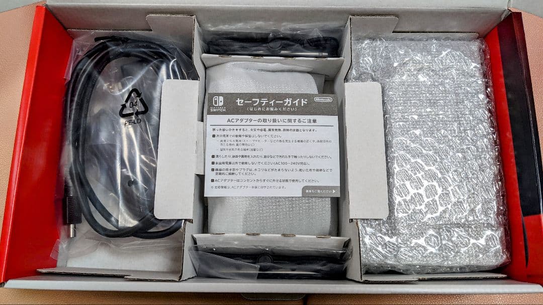 32970円で購入!!ニンテンドースイッチ✨新品未使用✨