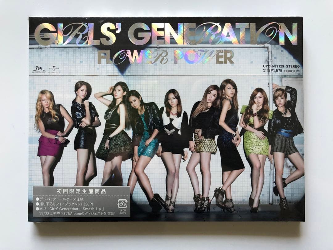 としこさん専用 少女時代 marieclaire マリクレール 소녀시대 CD