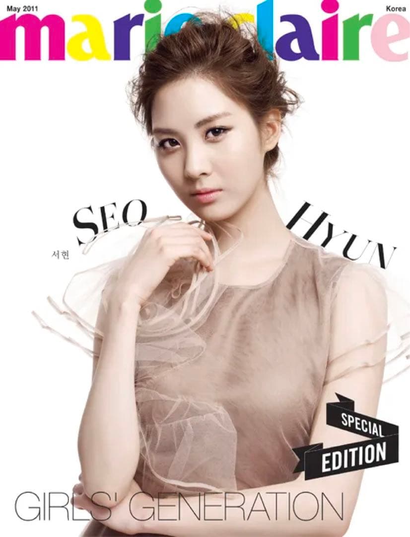 としこさん専用 少女時代 marieclaire マリクレール 소녀시대 CD