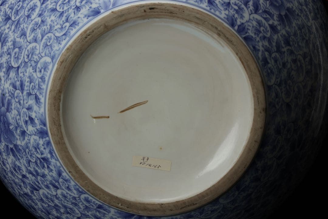 古伊万里 染付唐草文壺 高さ34cm 花瓶 大壺 花器 花入 古美術品 骨董品