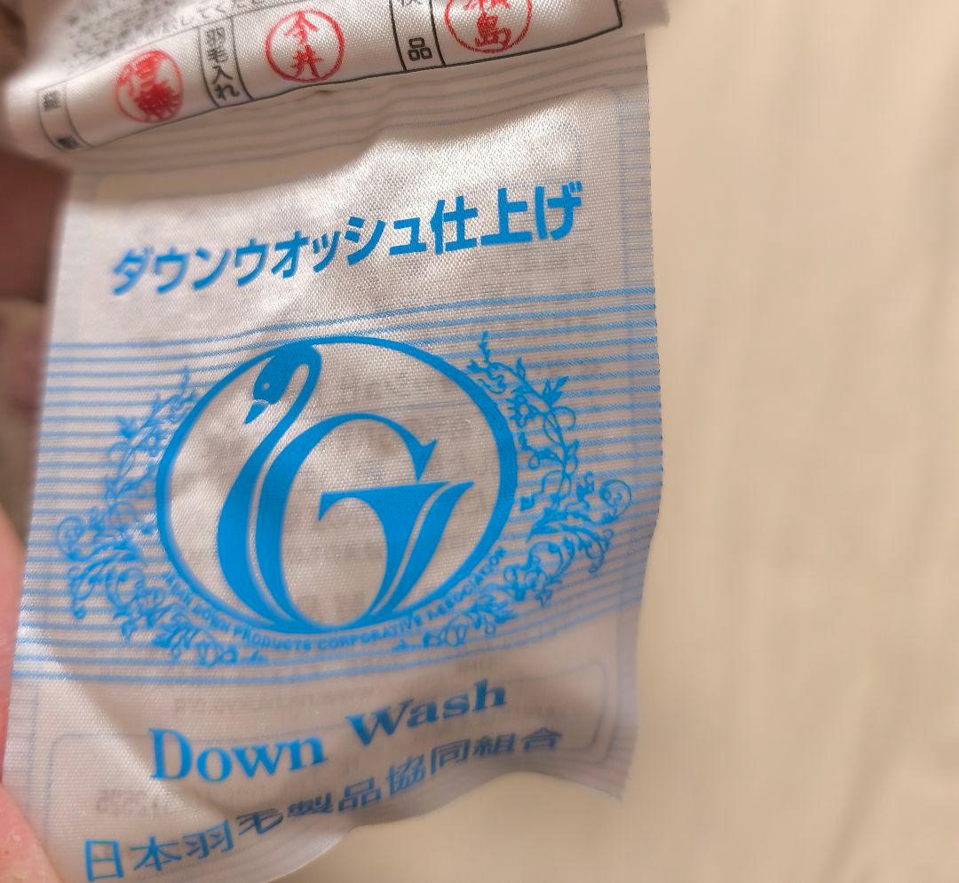 羽毛布団　シングル　羽毛掛け布団　ダウンウォッシュ仕上げ　リフォーム品