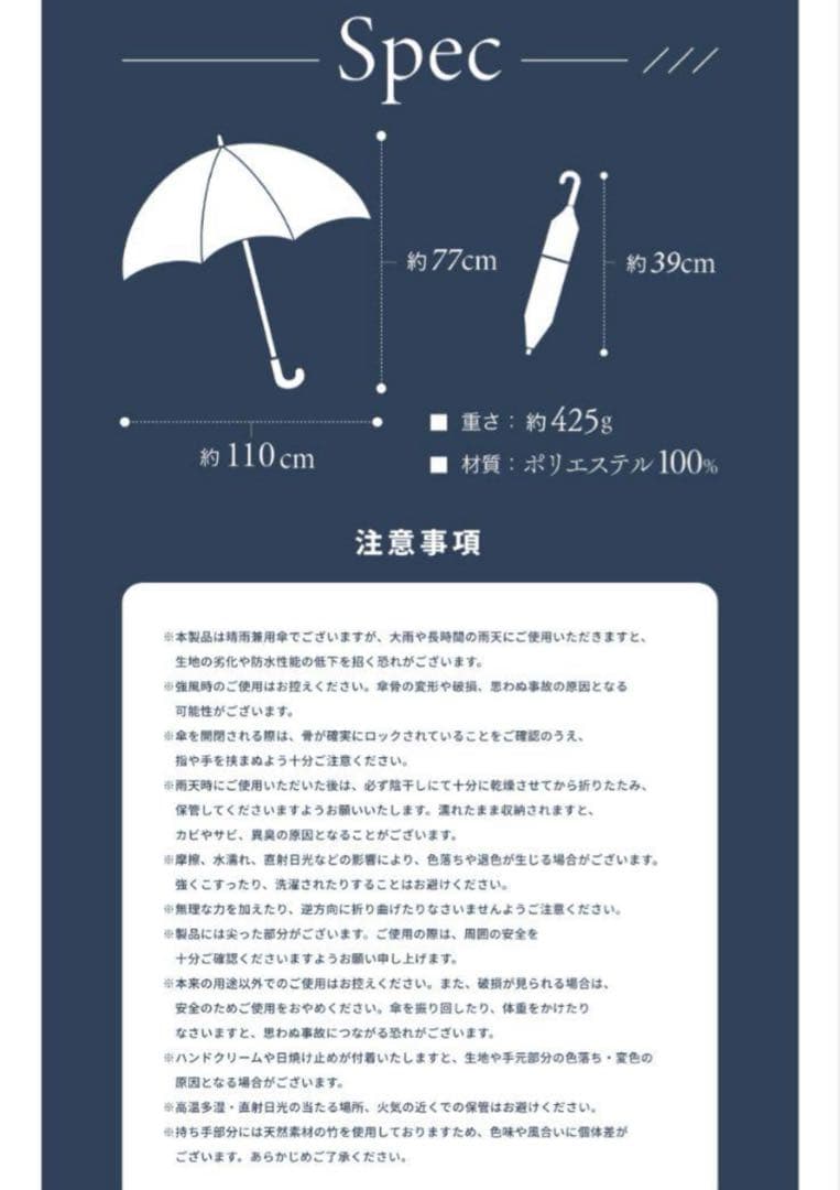 しーちゃん 完全遮100% ベージュ 晴雨兼用日傘+予備の日傘袋【新品未使用】