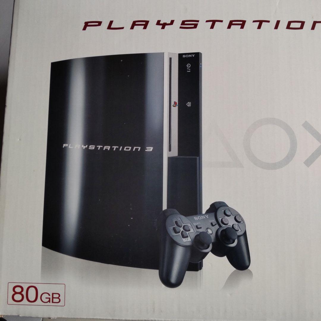 プレイステーション3