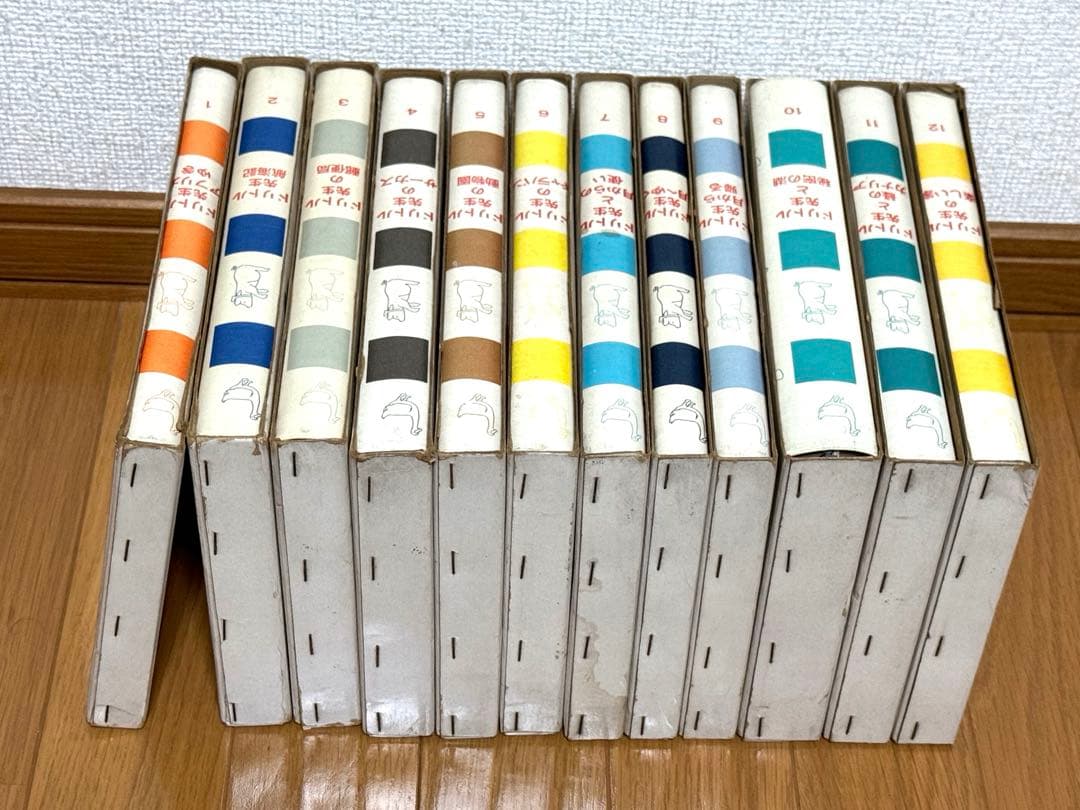 ドリトル先生物語全集　ハードカバー　全巻