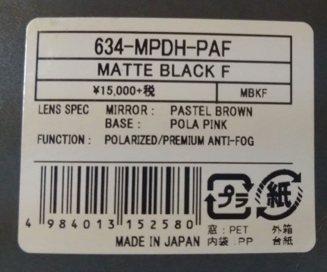 新品！ スワンズ SWANS ゴーグル