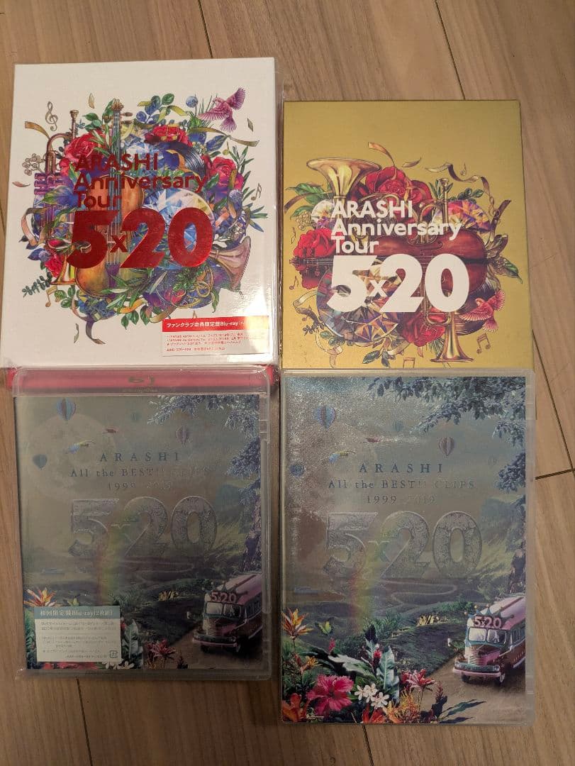 嵐　DVD・Blu-ray・アルバム・パンフレット・グッズ セット