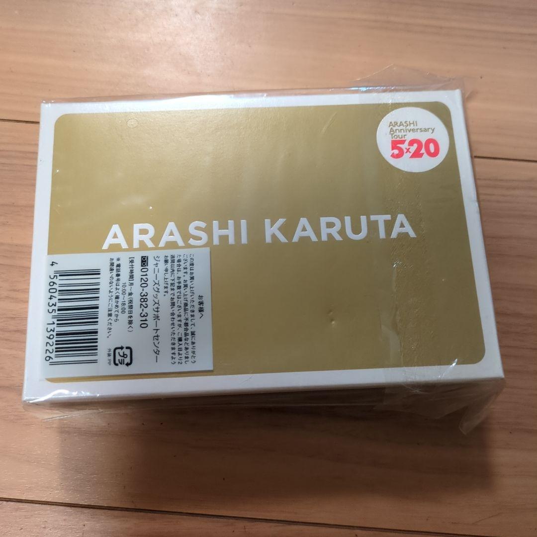 嵐　DVD・Blu-ray・アルバム・パンフレット・グッズ セット