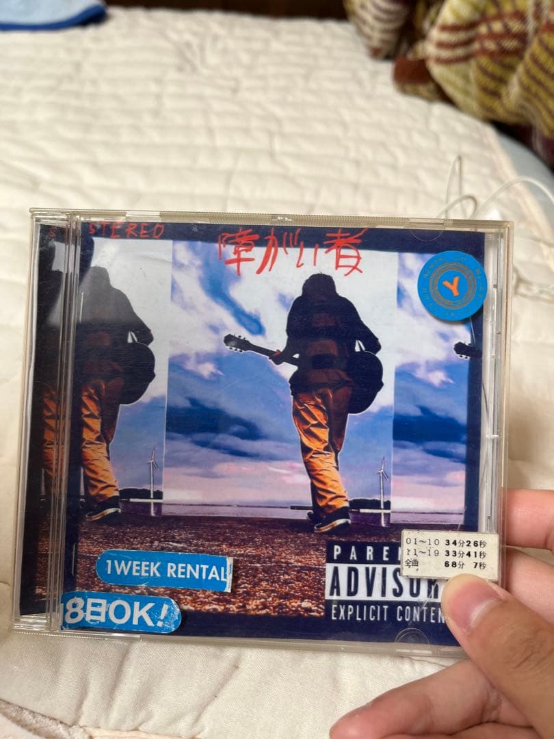 【レア】【国宝】AFTER PILLDREN DEMOアルバム 【初期生産品】