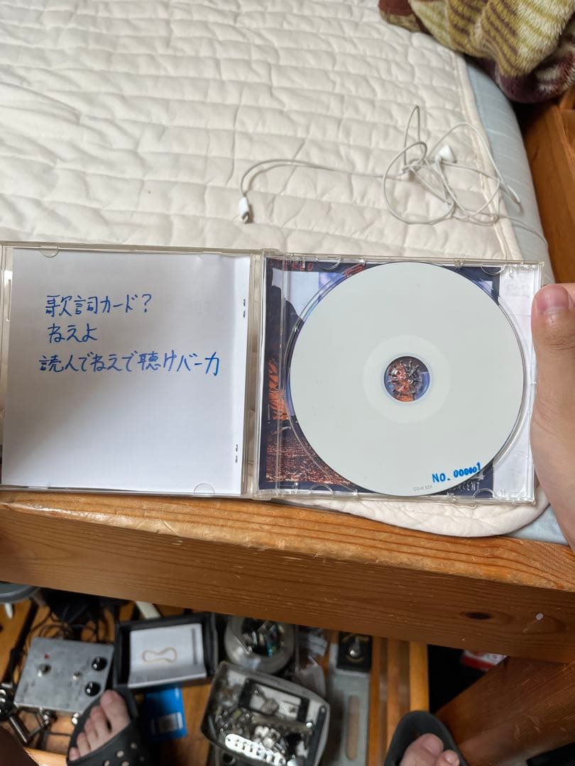 【レア】【国宝】AFTER PILLDREN DEMOアルバム 【初期生産品】