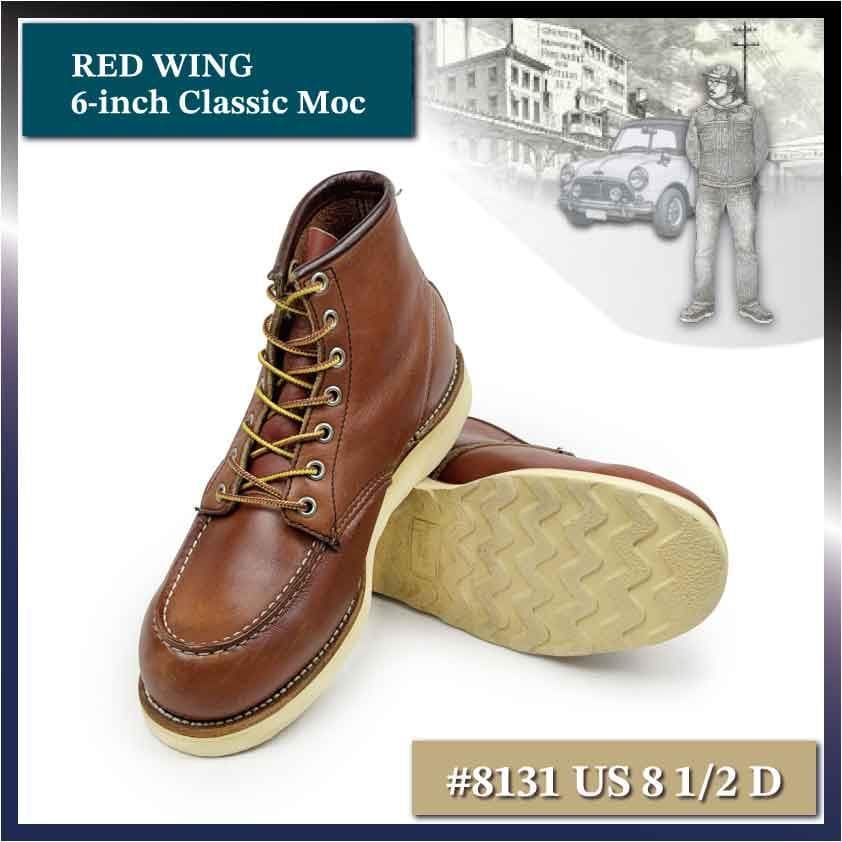 靴 RED WING 6\