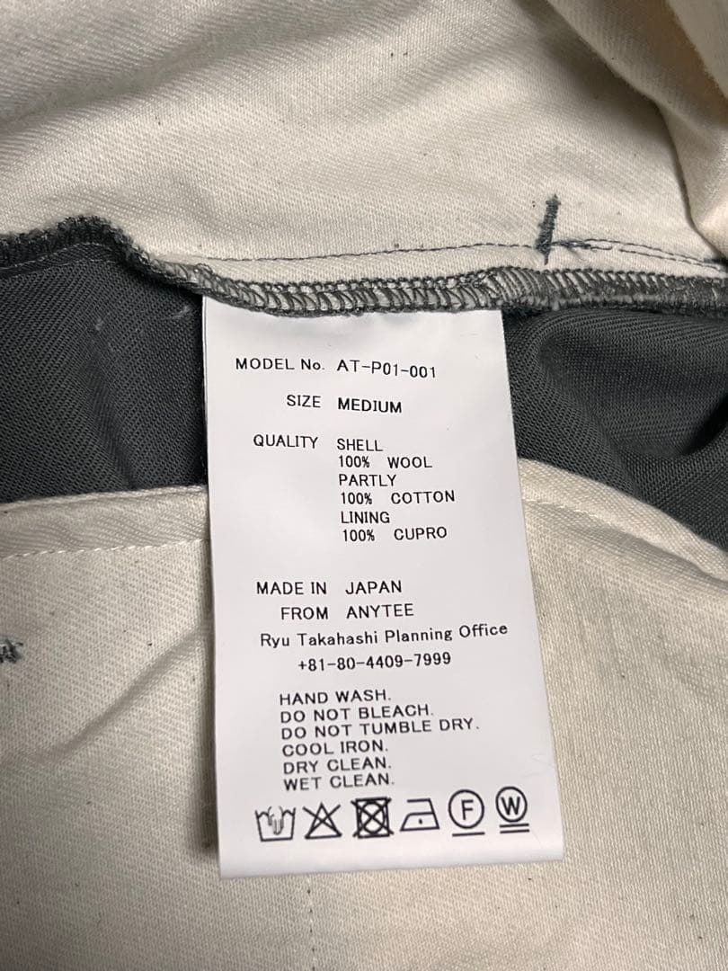 パンツ AnyteeClassics OfficerPants MilitaryGray