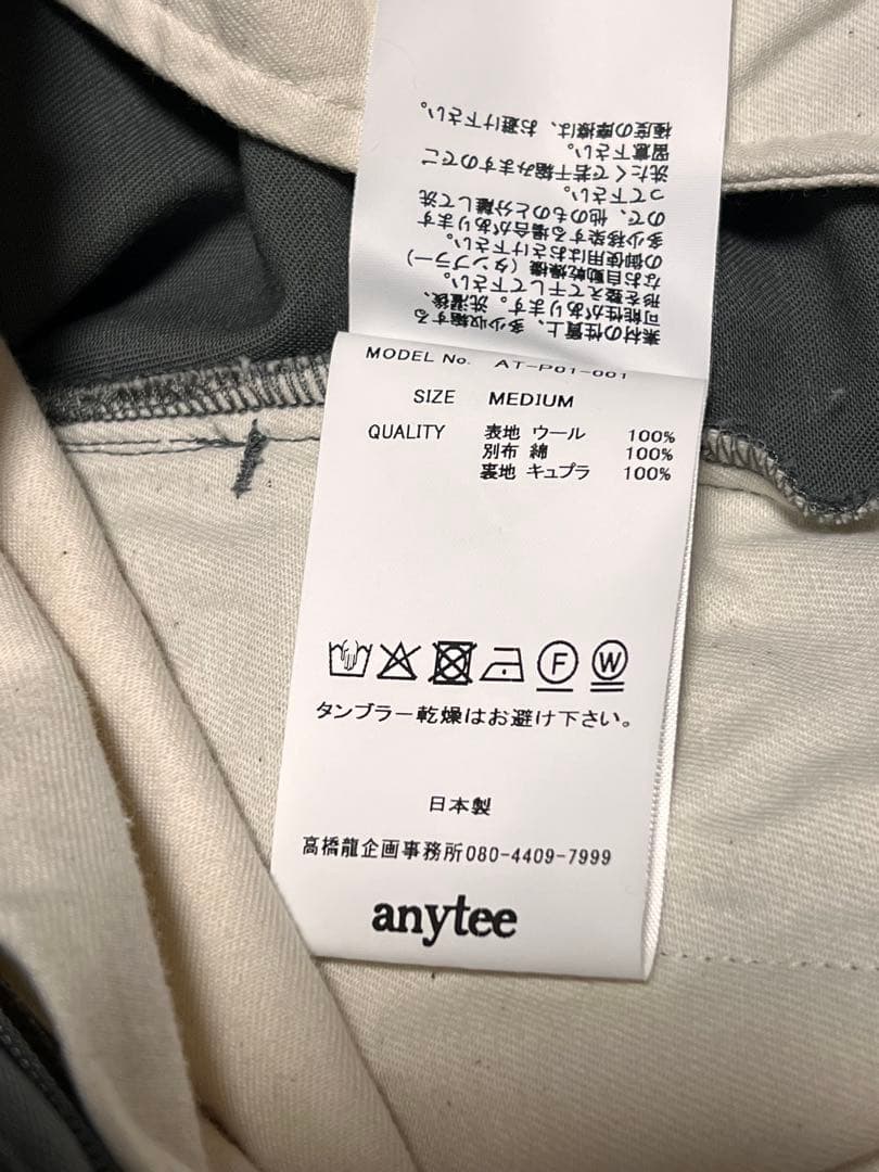 パンツ AnyteeClassics OfficerPants MilitaryGray