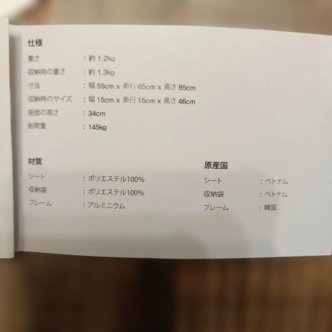 Helinox ヘリノックス チェアートゥホーム　スチールグレー