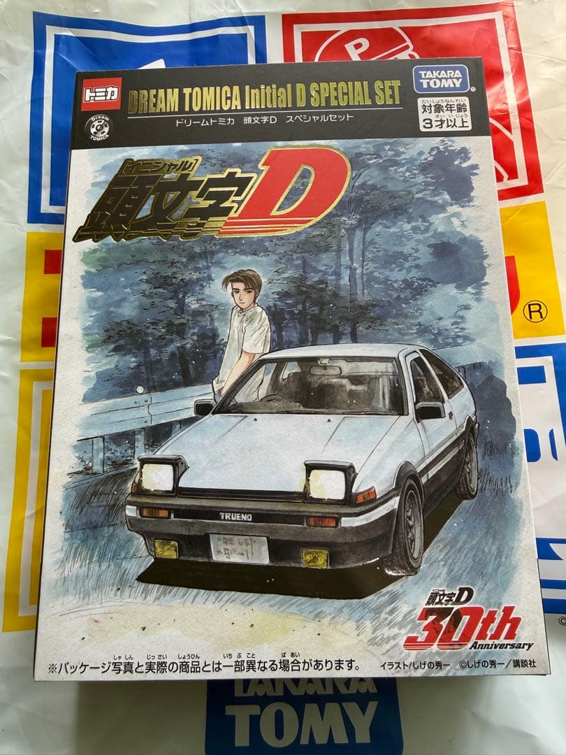 トミカ ドリームトミカ 頭文字D