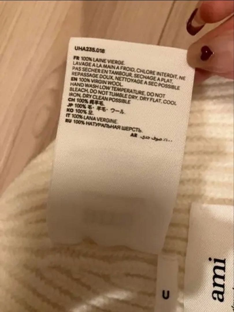 AMI Paris ニット帽 ビーニー 白