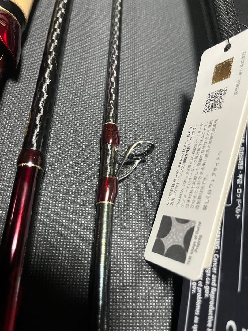 ワールドシャウラ　1653R-3 シマノ　SHIMANO スーパーレッド