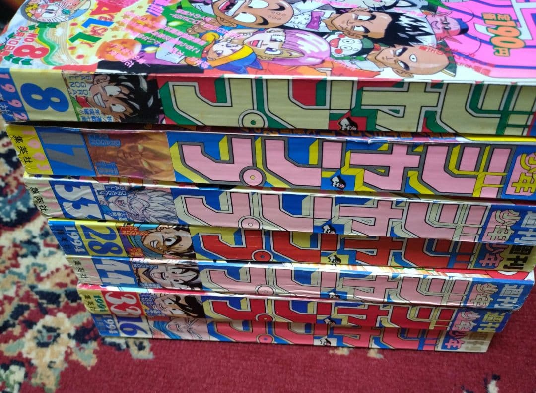 ドラゴンボール　表紙　巻頭カラーセット