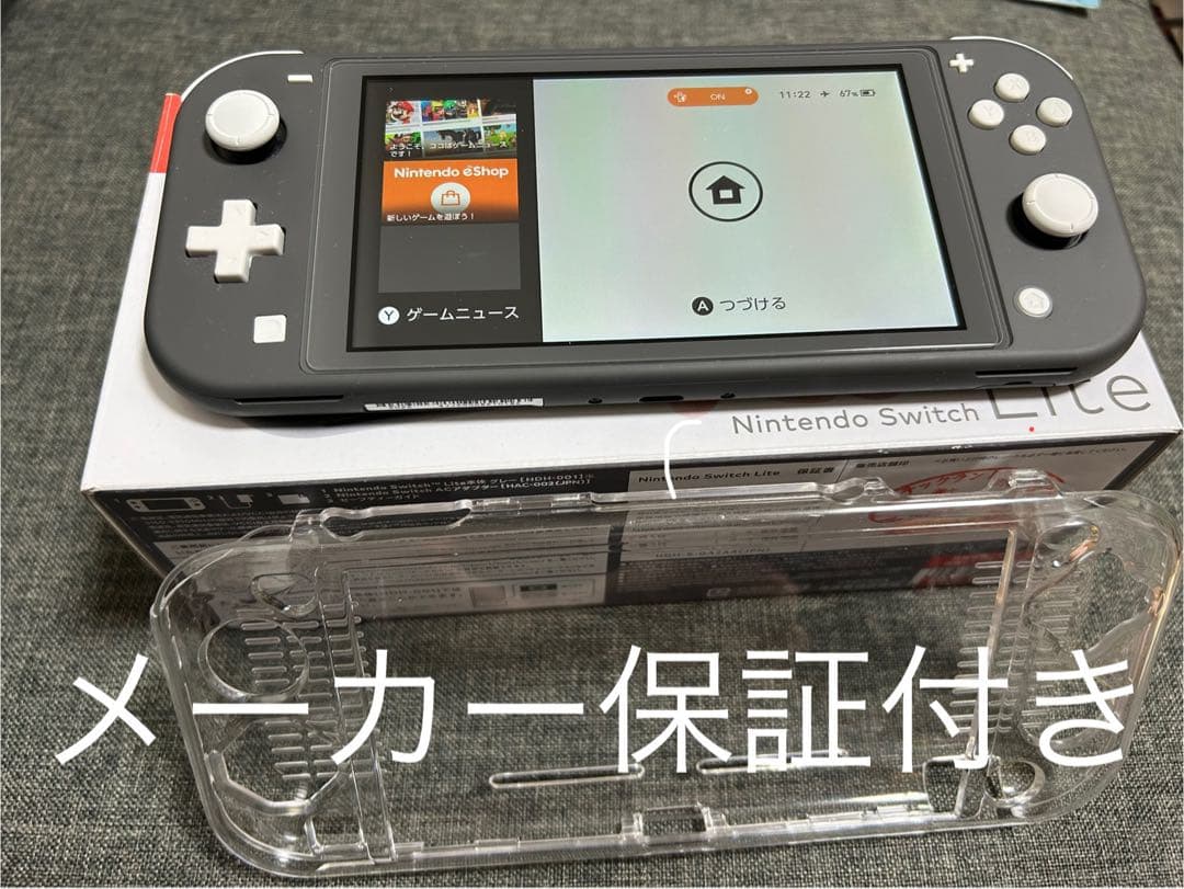 Nintendo Switch Lite グレー クリアケース付き