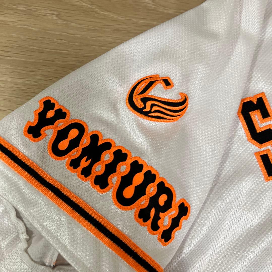 読売ジャイアンツ巨人　アンダーアーマー　坂本勇人　プロコレオーセンティック