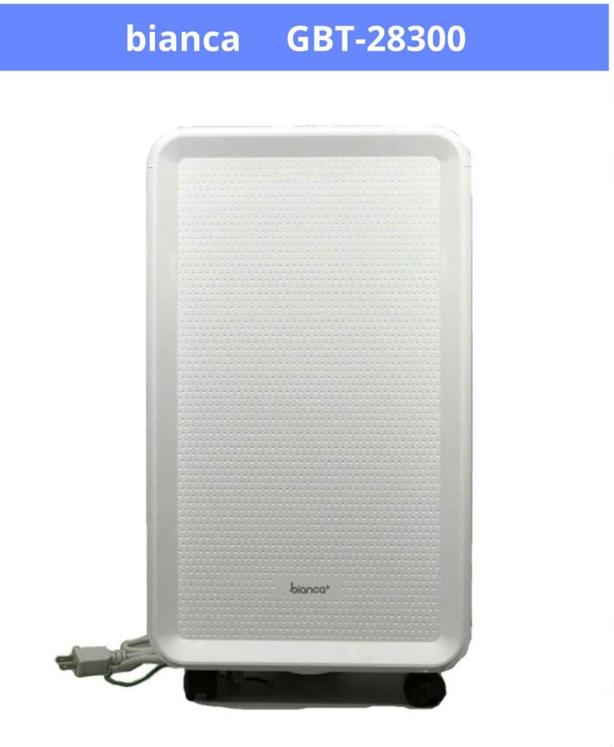 bianca コンプレッサー式除湿機 GBT-28300 ホワイト　2021年製