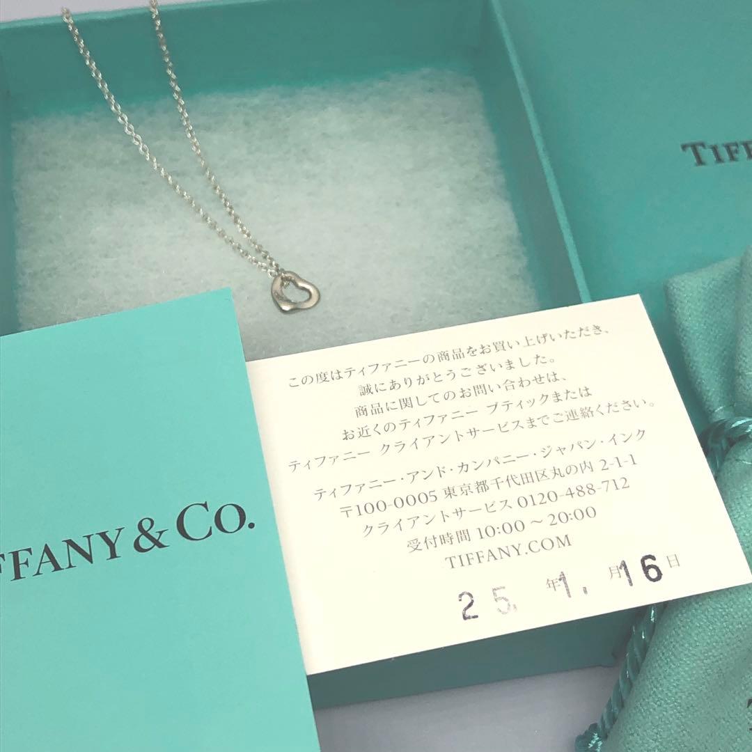 【専用‼︎】ティファニー オープンハート ネックレス オンライン限定 7mm