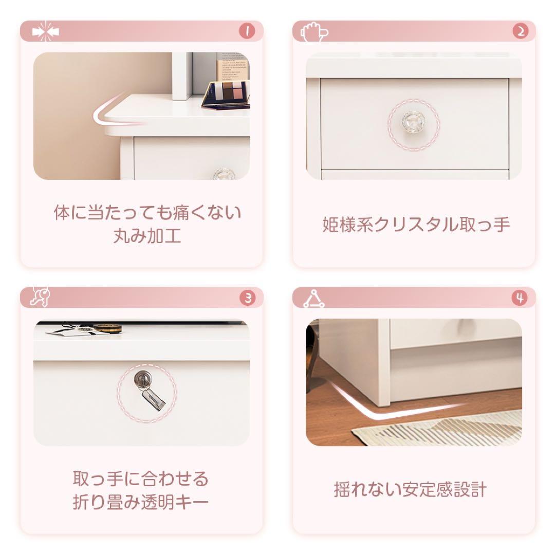 ドレッサー ドレッサー2点セット スライド式鏡 内蔵型LEDライト 大容量収納