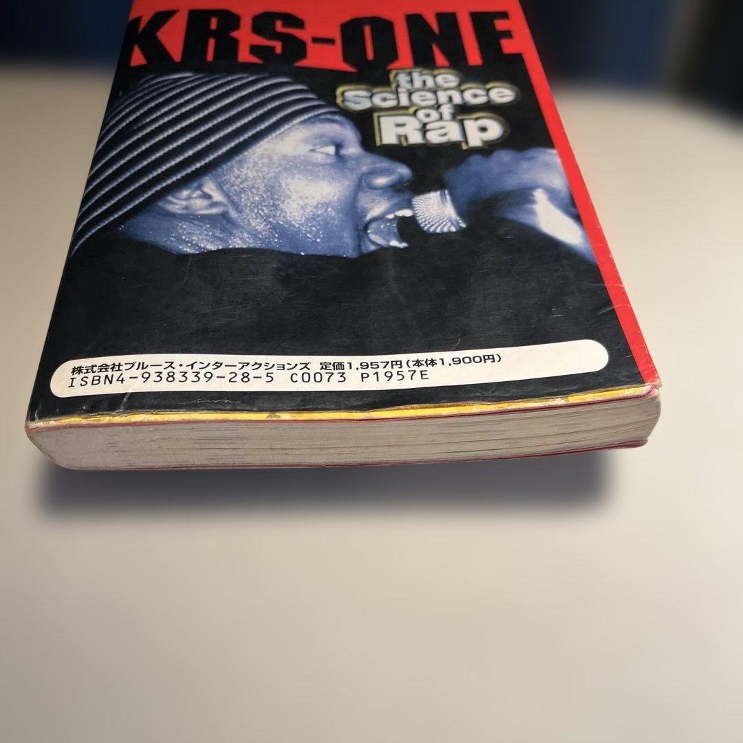 KRS-ONE the Science of Rap 初版　伝説　レア