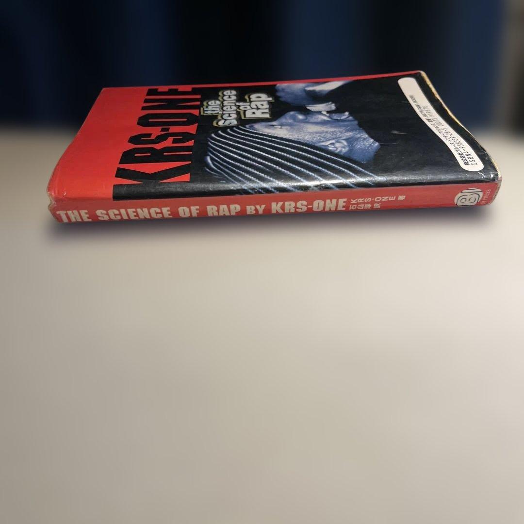 KRS-ONE the Science of Rap 初版　伝説　レア