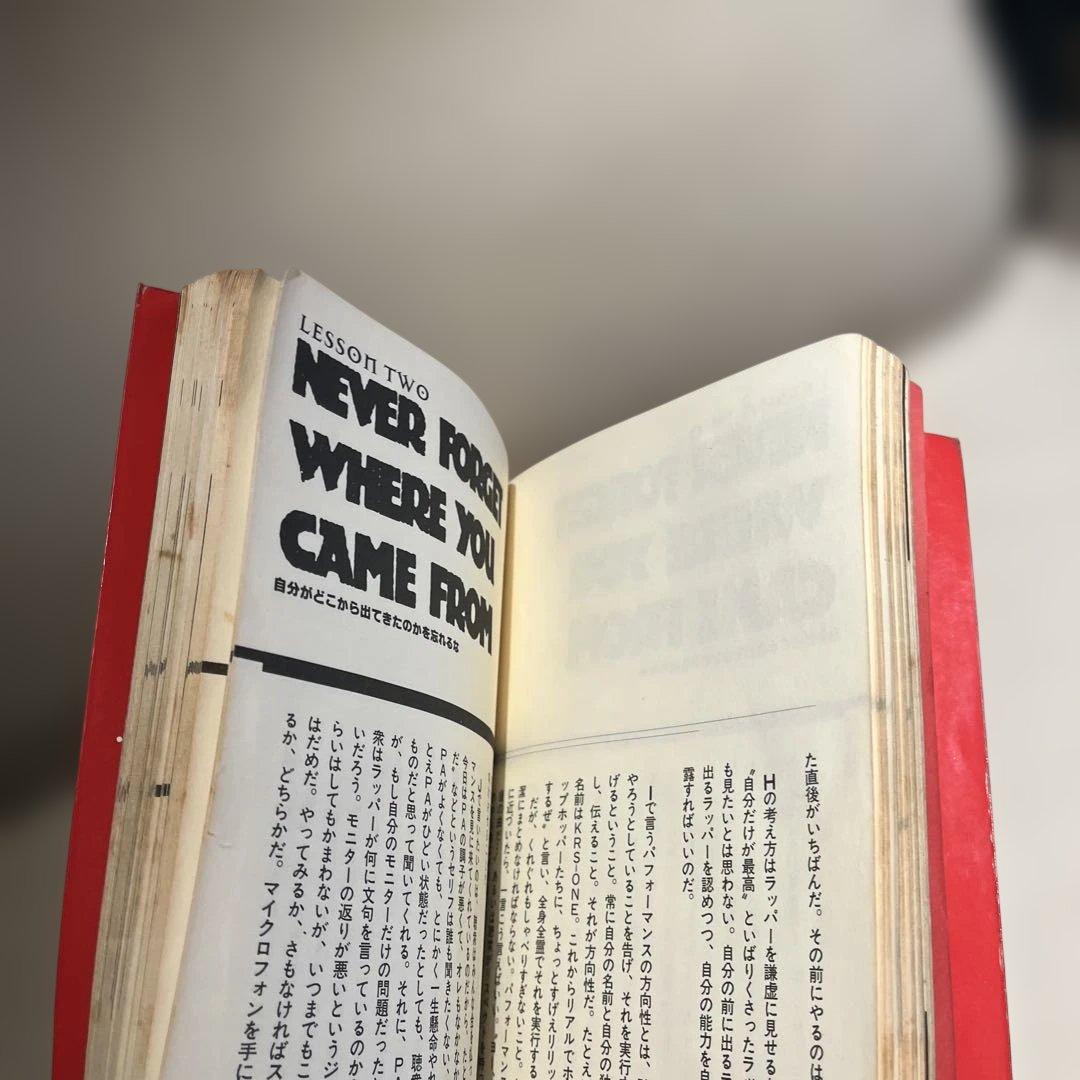 KRS-ONE the Science of Rap 初版　伝説　レア