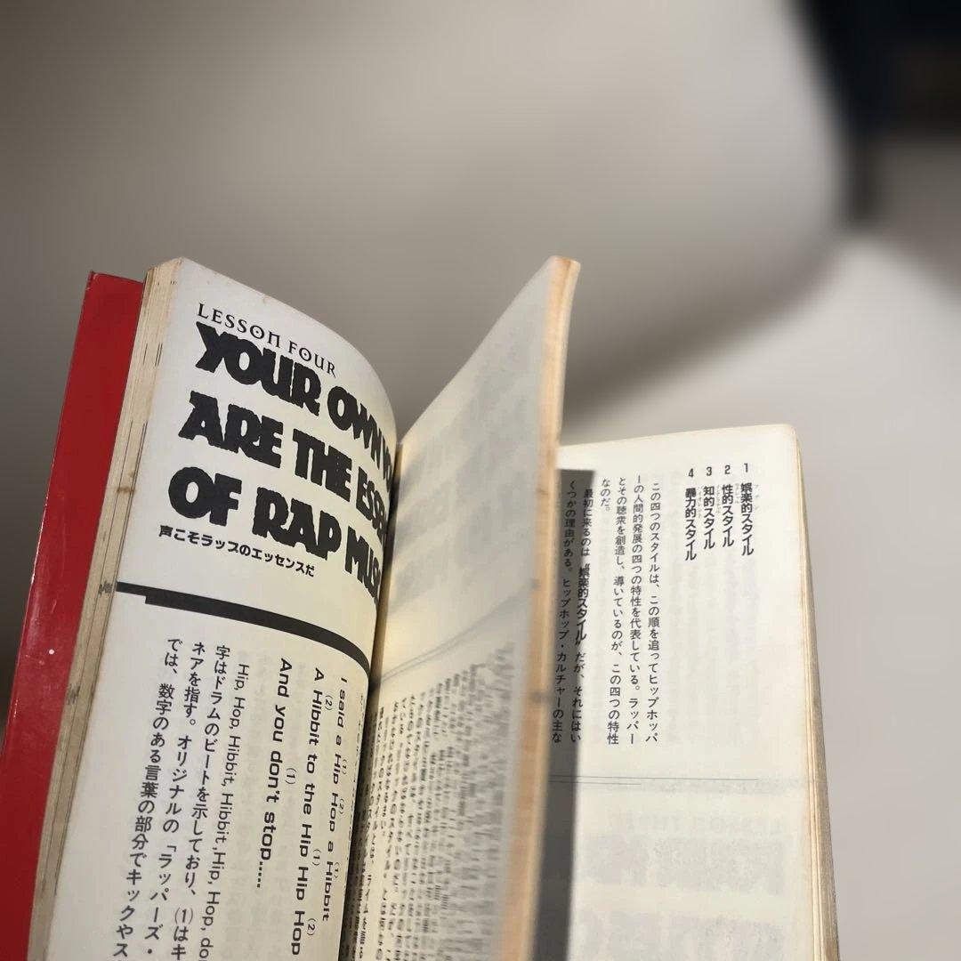 KRS-ONE the Science of Rap 初版　伝説　レア