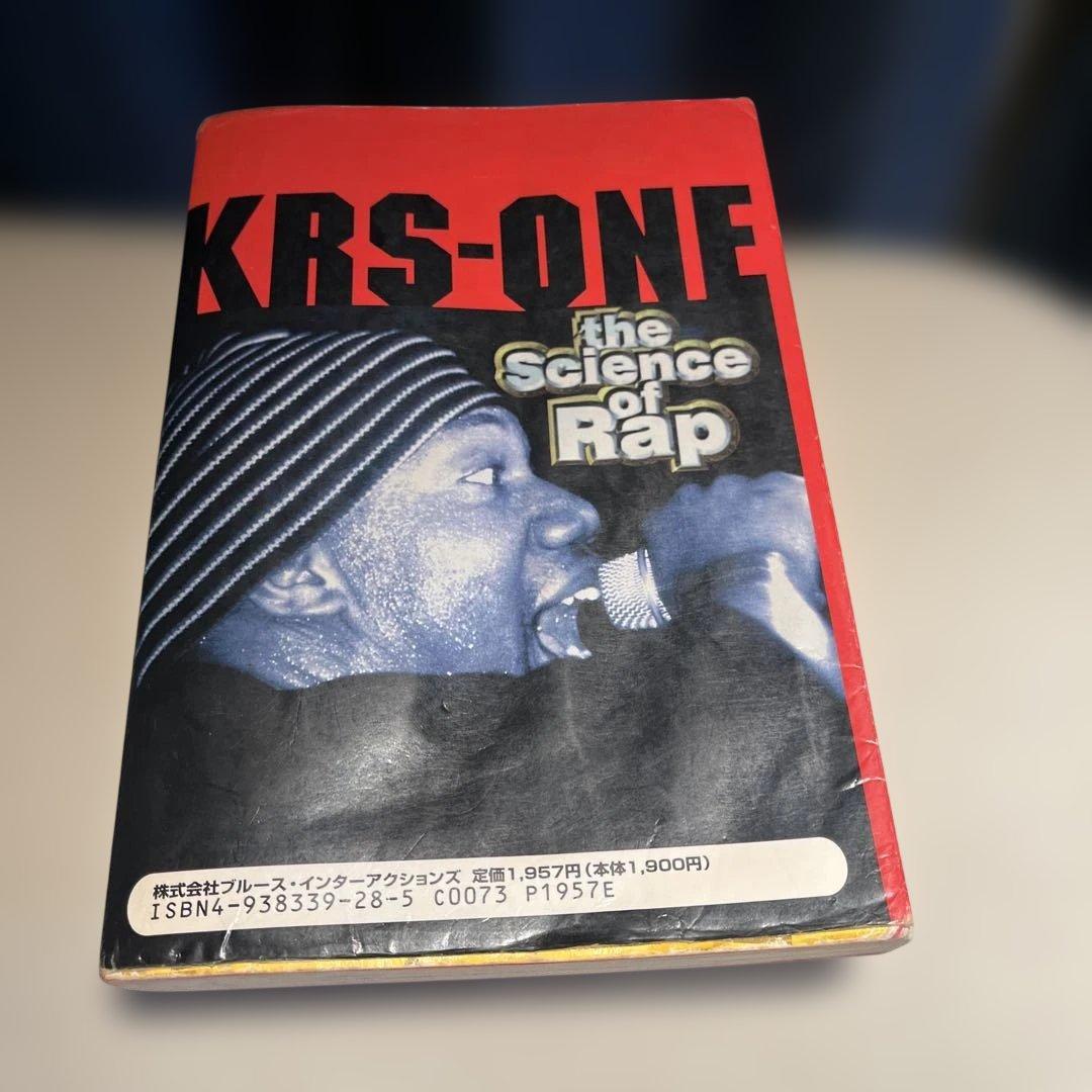 KRS-ONE the Science of Rap 初版　伝説　レア
