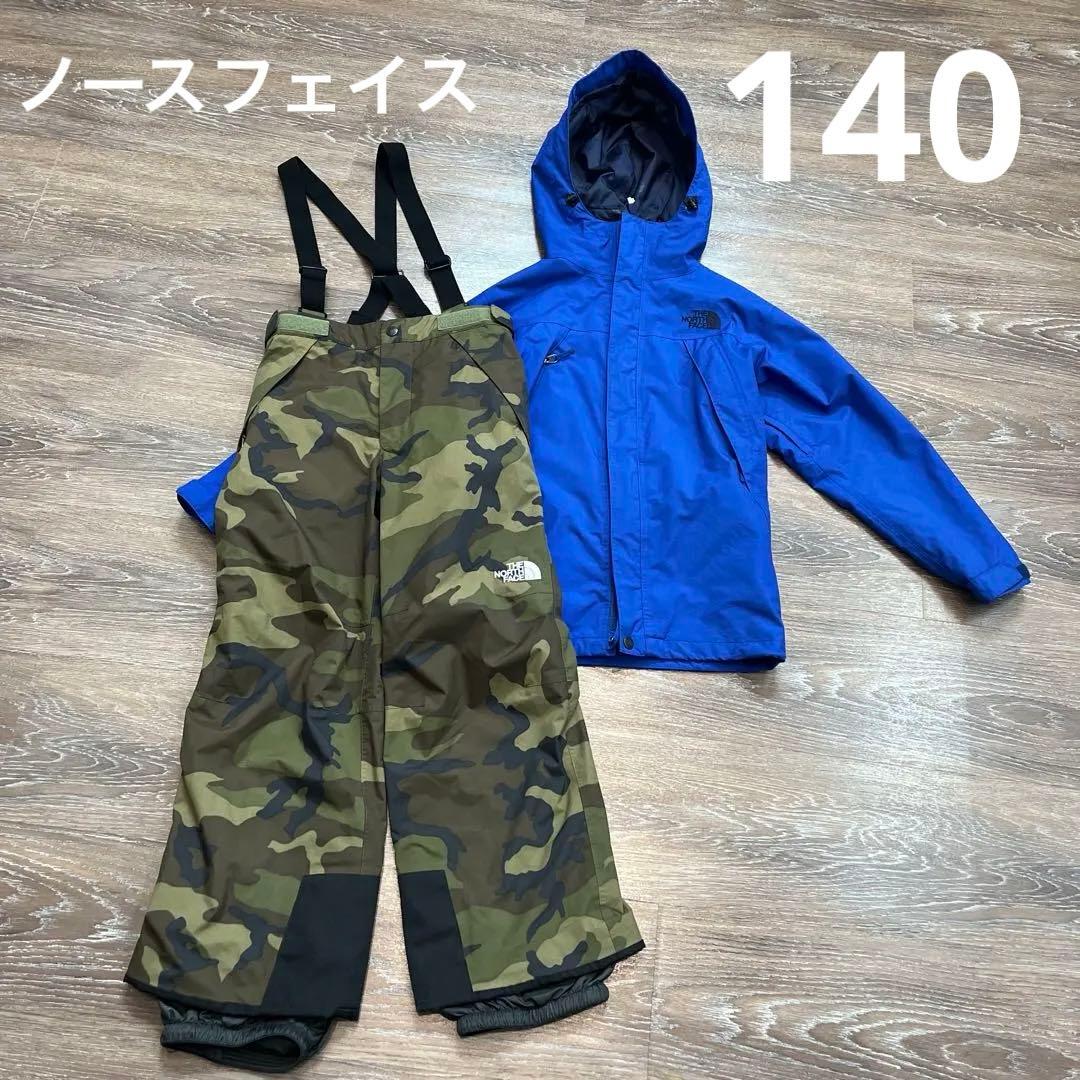 大幅値引きしました　ノースフェイス　スキーウェア　140セットアップ　　男の子