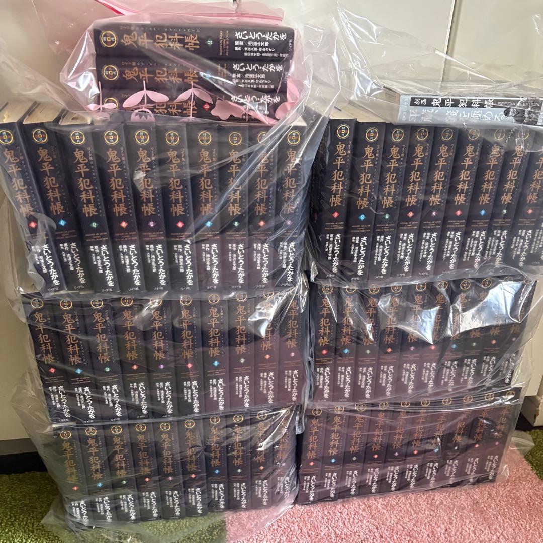 鬼平犯科帳 ワイド版　特別版付き全巻セット（63巻）